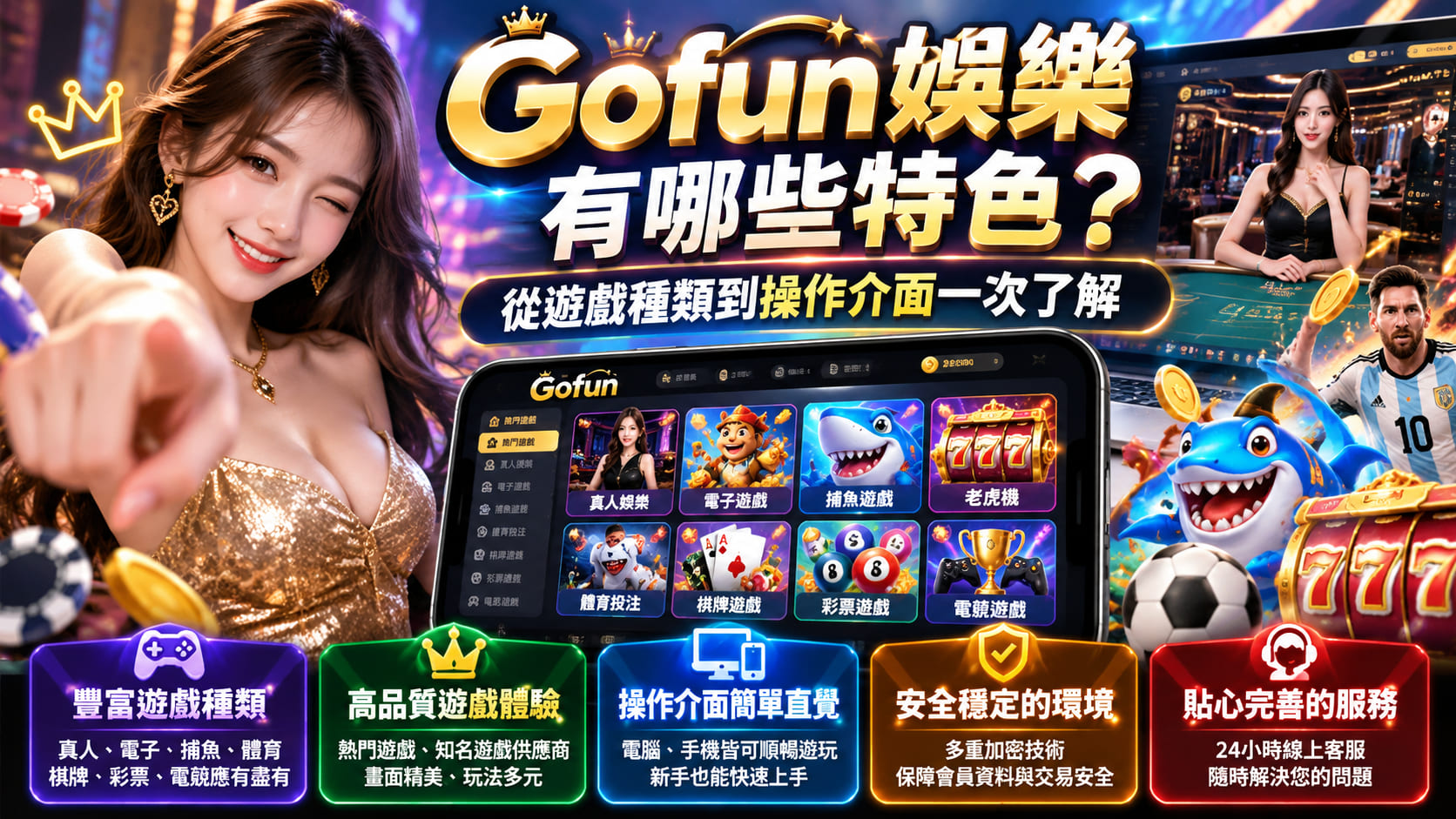 想了解更多平台安全性與完整資訊,可以直接前往官方網站查看。 想了解更多平台安全性與完整資訊,可以直接前往官方網站查看。